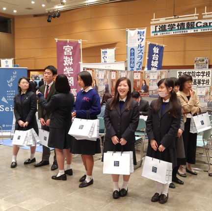 本校主催以外の入試相談会