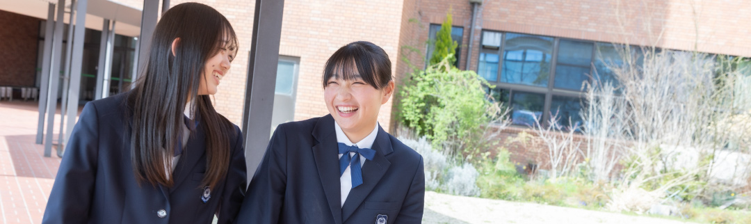 学校説明会・入試情報